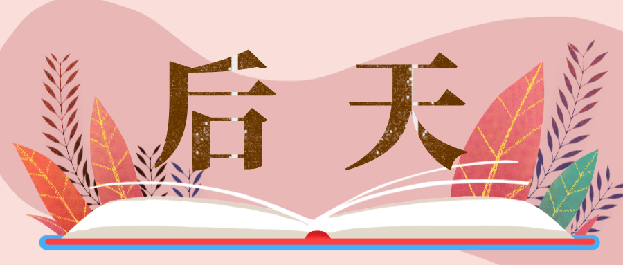 一本真书传家宝，野雨阴云一地水，四海欢呼大统一，家中喜事一连串打一精准生肖，时代解答解释落实_7o64.49.59