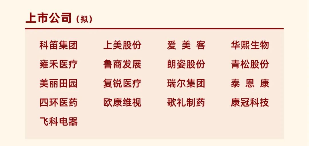 自知一南与六北打一最佳精准生肖，详细解答解释落实_ia04.47.78