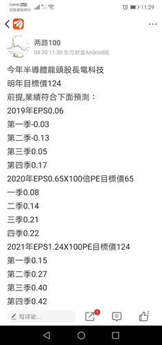 今期六合事事发，见五来二双可定，三餐依然多享泰，合并围困歼贼盗。声名云外总虚来，狗后兔前绕二圈，旺六兴尾出旺波，一树一春来旺波。打一精准 生肖，前沿解答解释落实_tw57.13.75