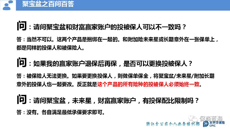 劳苦功高农家宝打一个精准最佳生肖，精准解答解释落实_5fi25.96.97