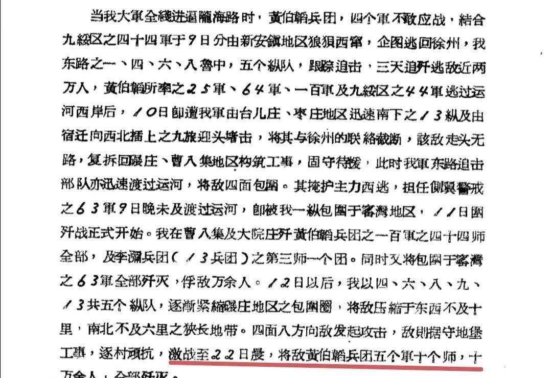 词语作答解释:今期生肖春为首,一杯更进将军酒打一最佳生肖，统计解答解释落实_q1x49.60.29