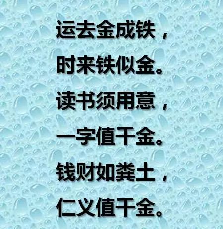 善恶到头终一报 宝地入孤旺千年  打一精准生肖，专家解答解释落实_ck72.20.59