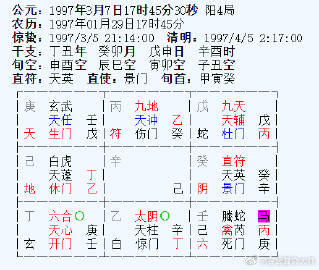 日月无情欲，四海波浪起，预测避狂风，炮弹能増雨打一精准 生肖，实时解答解释落实_6t54.54.73