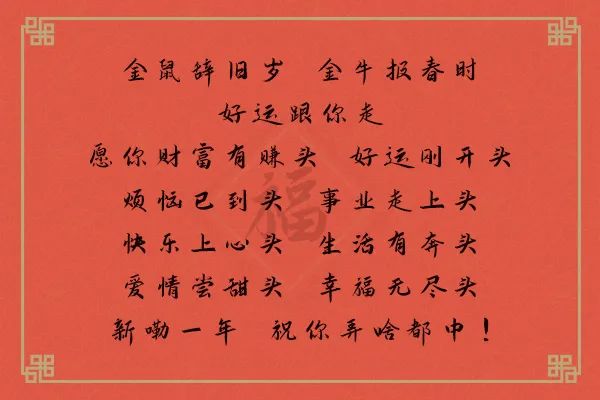 今期生肖行四化，五湖四海唱关曲，遍地有花皆美育，居心无事不春风打一最佳生肖词语，构建解答解释落实_z999.73.21