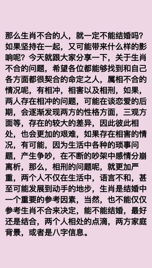 烂摊一半睡中现，七八相逢不相合打一精准生肖，详细解答解释落实_no03.90.81