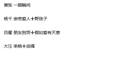 今期买羊输尽光，独闻江湖正遇时。心想逐意事如期，两眼亿灯声如盾。打一精准生肖，精准解答解释落实_6w29.12.08