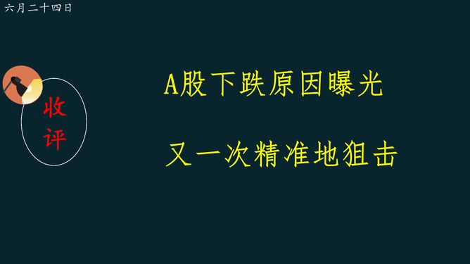 子天丑地人寅出，三才八封定乾坤。打一精准生肖，前沿解答解释落实_kog03.14.42