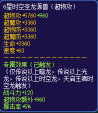 四五春泽 唯觉尊前  打一精准生肖，实时解答解释落实_3rw95.46.16