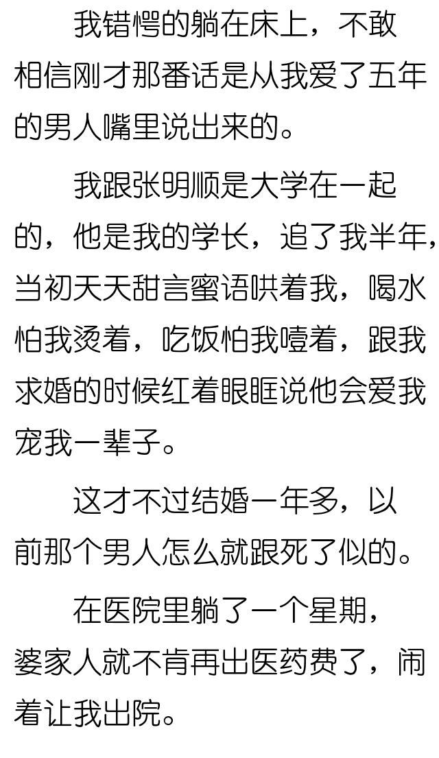 没有靠山 勿要乱估 未曾痛过不知苦 打一精准生肖，时代解答解释落实_dvn74.83.97