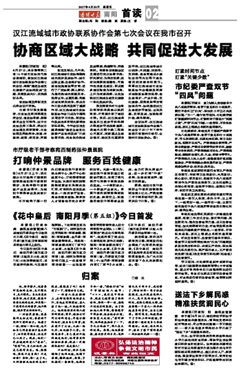 五百年前一家人，八路来料两吉利打一精准 生肖，全面解答解释落实_ab17.70.87