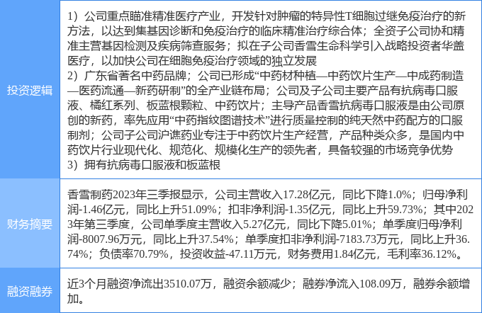 牛羊今期有钱收，淡月疏星三六章。打一精准生肖，构建解答解释落实_zha98.11.20