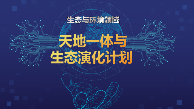 登高望远 人向上游 下定决心不回头  打一精准生肖，深度解答解释落实_wlc18.02.04