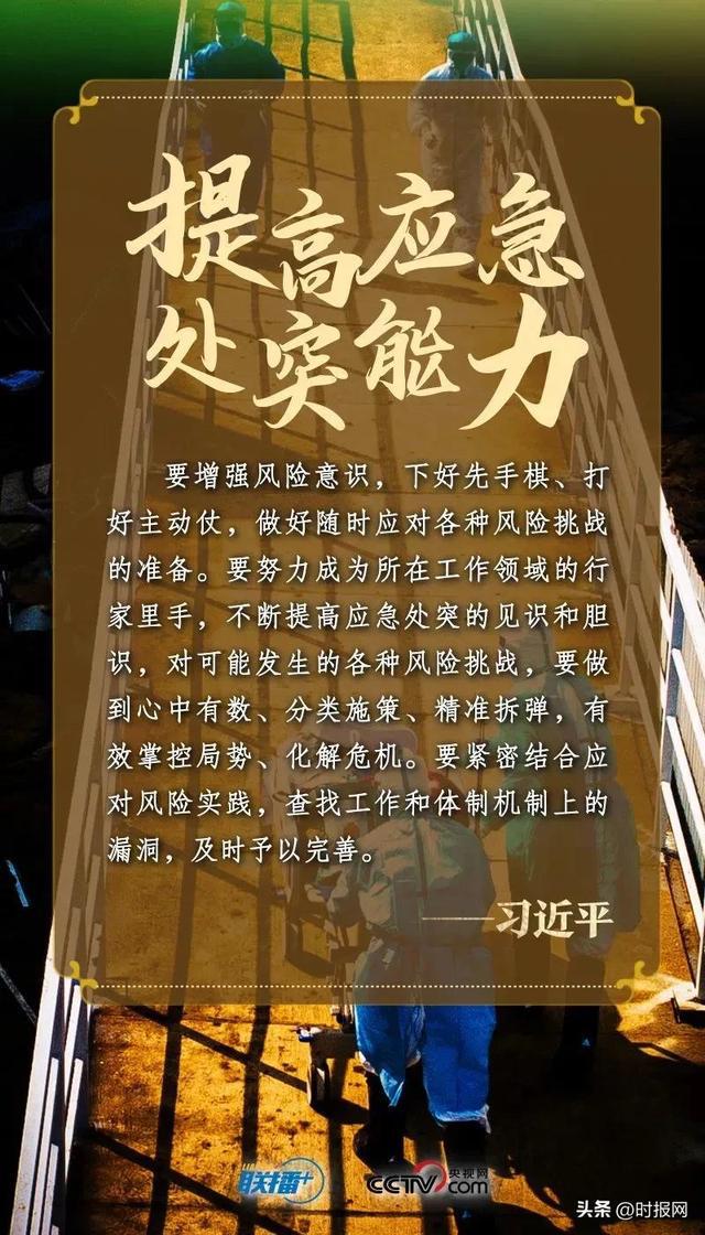 一三看紧一四来，二三相随合十年，八九四三定中码，边看四得三五开打一个准确生肖，前沿解答解释落实_o3w22.09.82