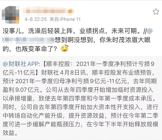 自高胆大 蛇口餘生 一身是胆勇气增打一精准生肖，构建解答解释落实_2910.08.19