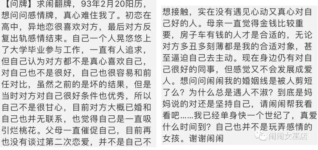 人音有福求长久，切莫瞬间又变形打一个准确生肖，综合解答解释落实_7n38.45.54