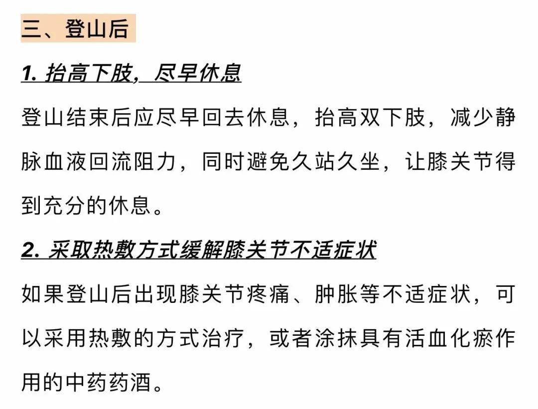 登高望远 人向上游 下定决心不回头  打一精准生肖，统计解答解释落实_2ak11.71.00