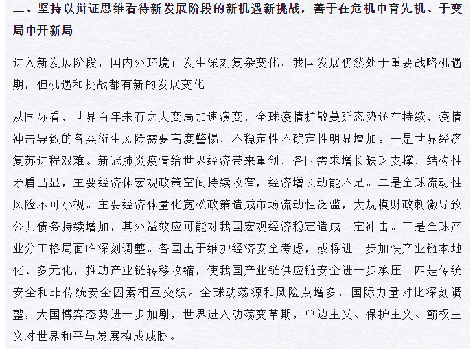 他乡故知 打一精准生肖，专家解答解释落实_1ys31.30.81