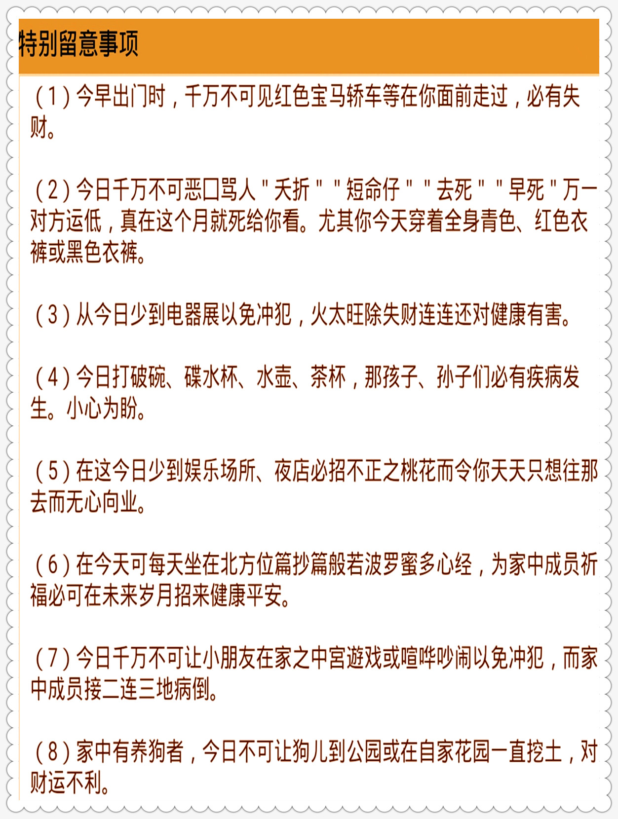 有数必中特，不死有後福打一个准确生肖，构建解答解释落实_3bx03.16.29