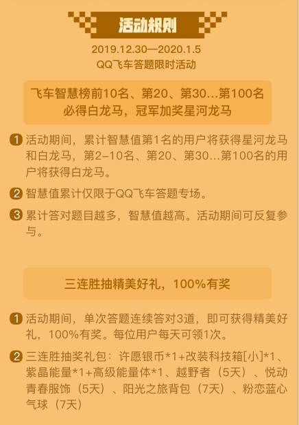 今期羊龙马出特,三分天下一归九打一最佳生肖，全面解答解释落实_jb74.20.92