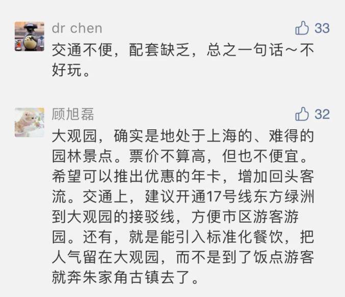 昔日亲情一串串,一生孝思永流传打一完美准确生肖，构建解答解释落实_v9u30.92.21