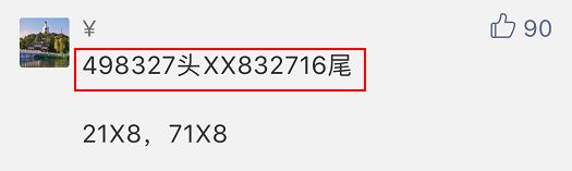 二五相见得两码，绿波有望出旺码打一个准确生肖，深度解答解释落实_5d11.55.79