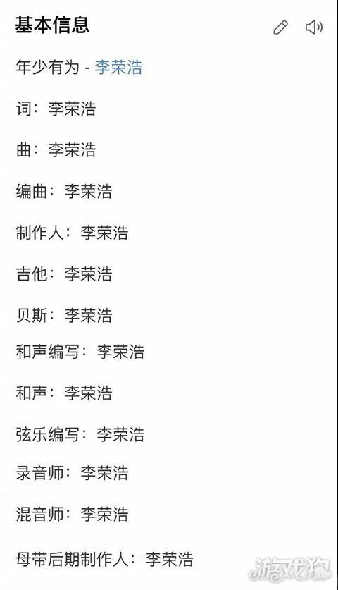 年少有为见识广，诗歌道剑样样好指什么生肖，实时解答解释落实_92i80.56.80