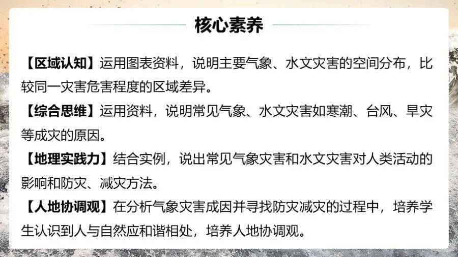 七上八下路繁多，路况不熟易走错。打一个准确生肖，科学解答解释落实_30345.54.49