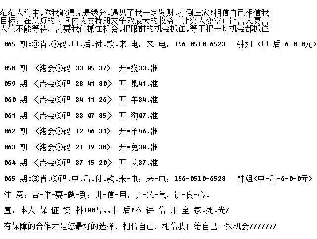 本期蓝波又中彩，一二相合三五直，小童垂钓在湖边，珠字二三势最劲打一个准确生肖，前沿解答解释落实_fi04.71.54