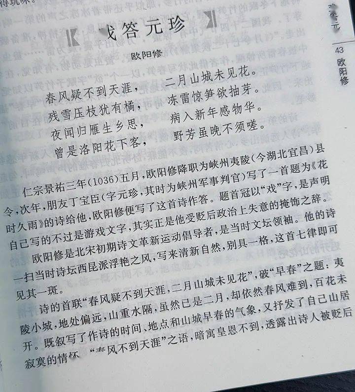 唐诗宋词再元曲，接二连三峰迭起，琳琅满目数不尽，名家作家各其艺。打一个准确生肖，构建解答解释落实_am66.74.56