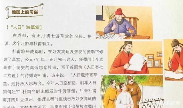 唐诗宋词再元曲，接二连三峰迭起，琳琅满目数不尽，名家作家各其艺。打一个准确生肖，统计解答解释落实_8pd54.93.73