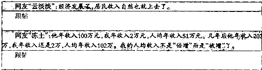 他乡故知 打一精准生肖，构建解答解释落实_raj59.48.21