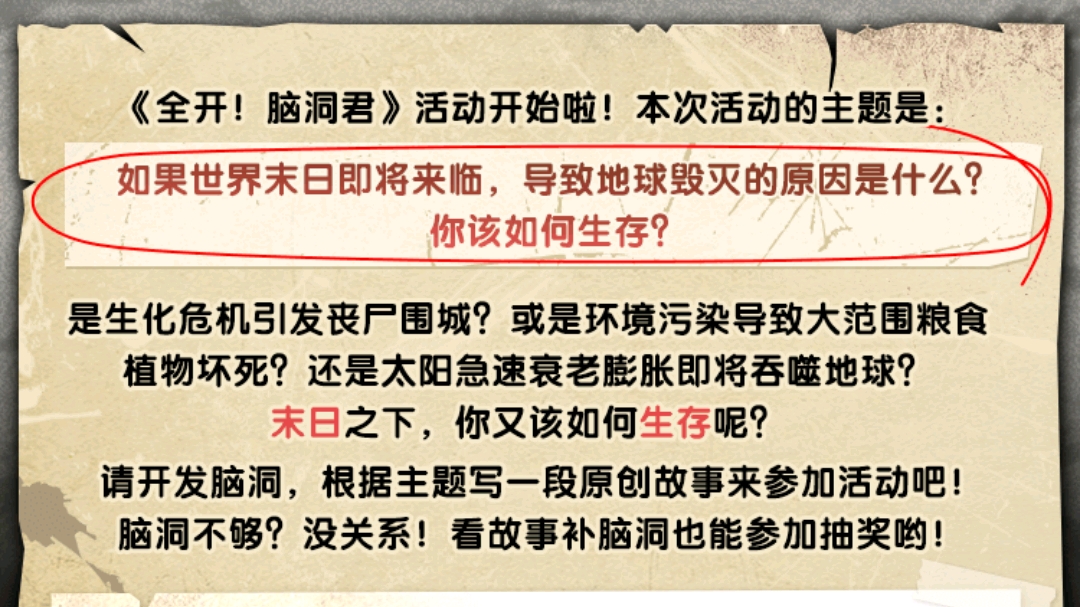 有数必中特，不死有後福打一个准确生肖，科学解答解释落实_gt33.96.65