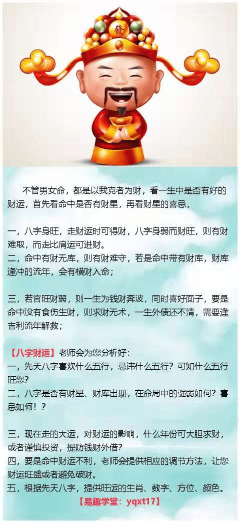 今期生肖田中来，二三四九认你发，金生水数五有用，要点玄机就蛊双.打一个准确生肖，构建解答解释落实_5k22.38.14