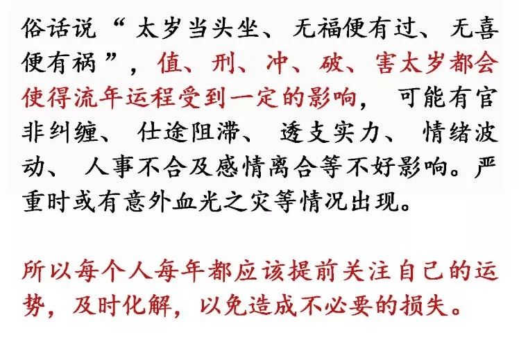 今期羊龙马出特,三分天下一归九打一最佳生肖，实证解答解释落实_2s94.86.83