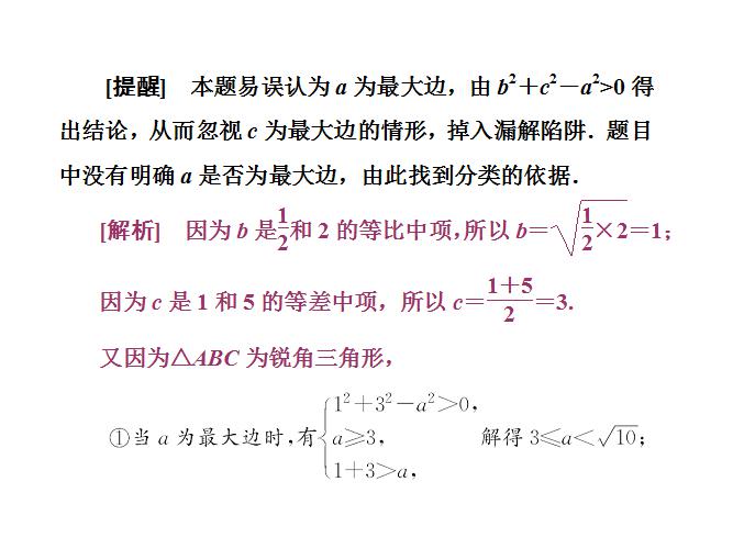 一六定数定开出，一来碰九同位开打一个准确生肖，精准解答解释落实_smk74.00.96