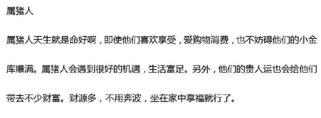 人音有福求长久，切莫瞬间又变形打一个准确生肖，精准解答解释落实_kxc62.80.73