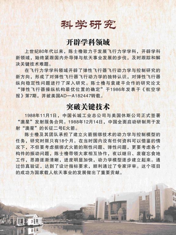 求上进,宜发愤。一生之计在於勤  打一精准生肖，科学解答解释落实_gzh38.80.48