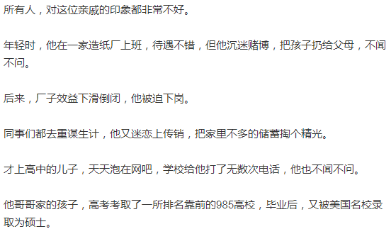 求上进,宜发愤。一生之计在於勤  打一精准生肖，前沿解答解释落实_dk63.07.77