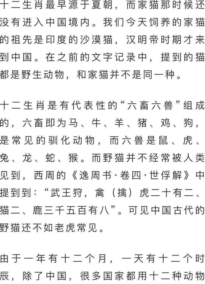 今期牛虎牛虎争一奖  寻得期号傅三位  打一生肖，时代解答解释落实_sr640.47.52