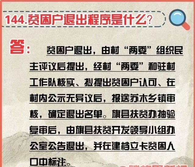 “特马就是三来送,买本挂历九块钱”是什么生肖，精准解答解释落实_dip99.05.16