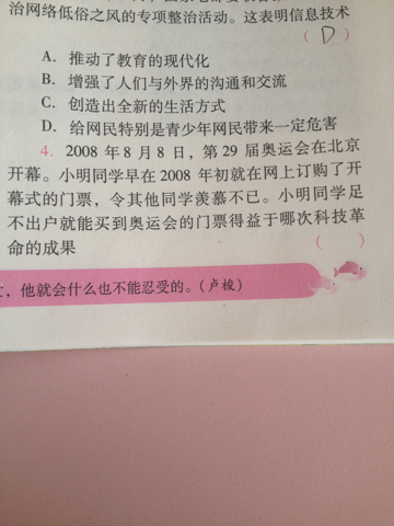 不达目的不罢休，须知富向险中求。打一生肖，构建解答解释落实_lav71.03.36