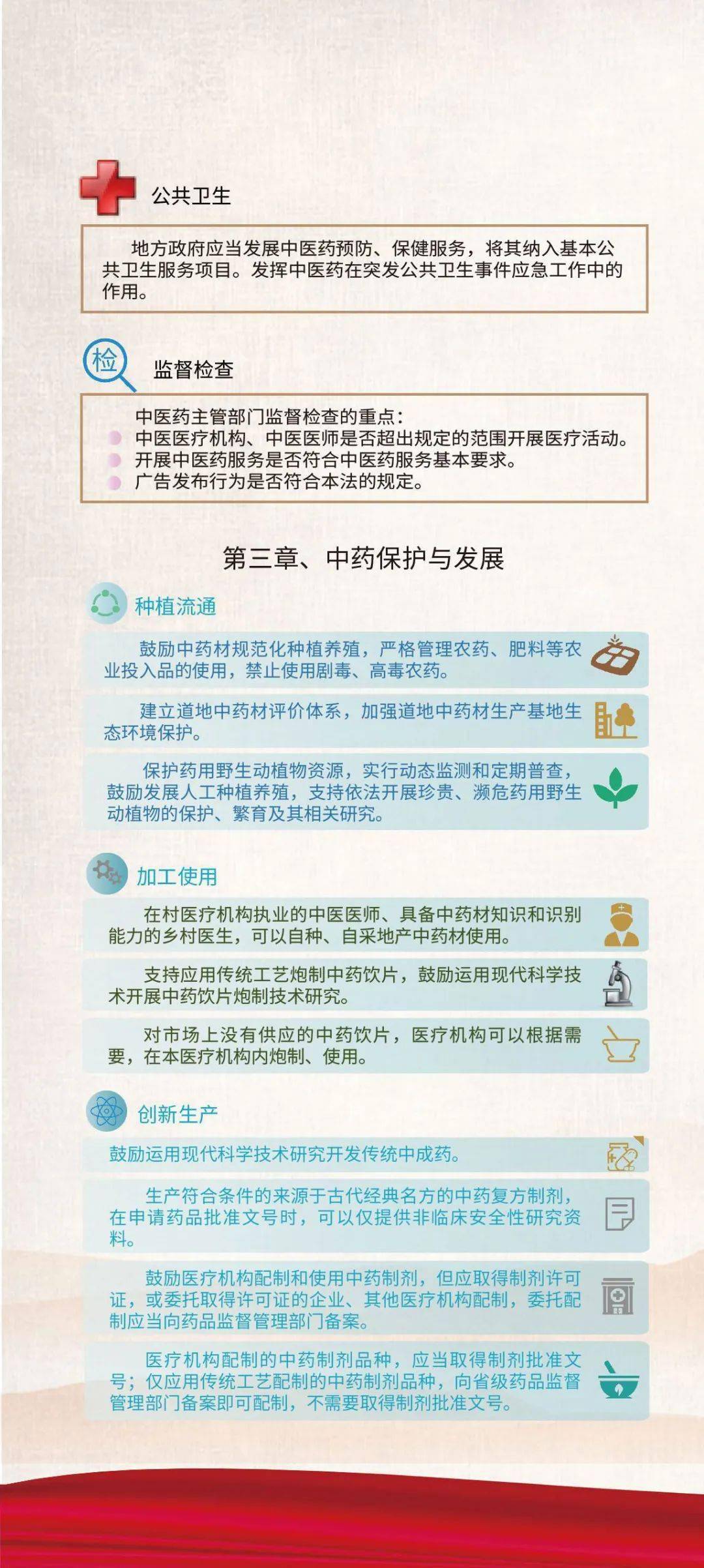 今期生肖耍双飞，六八跟进一五出，打一生肖，全面解答解释落实_1603.44.31