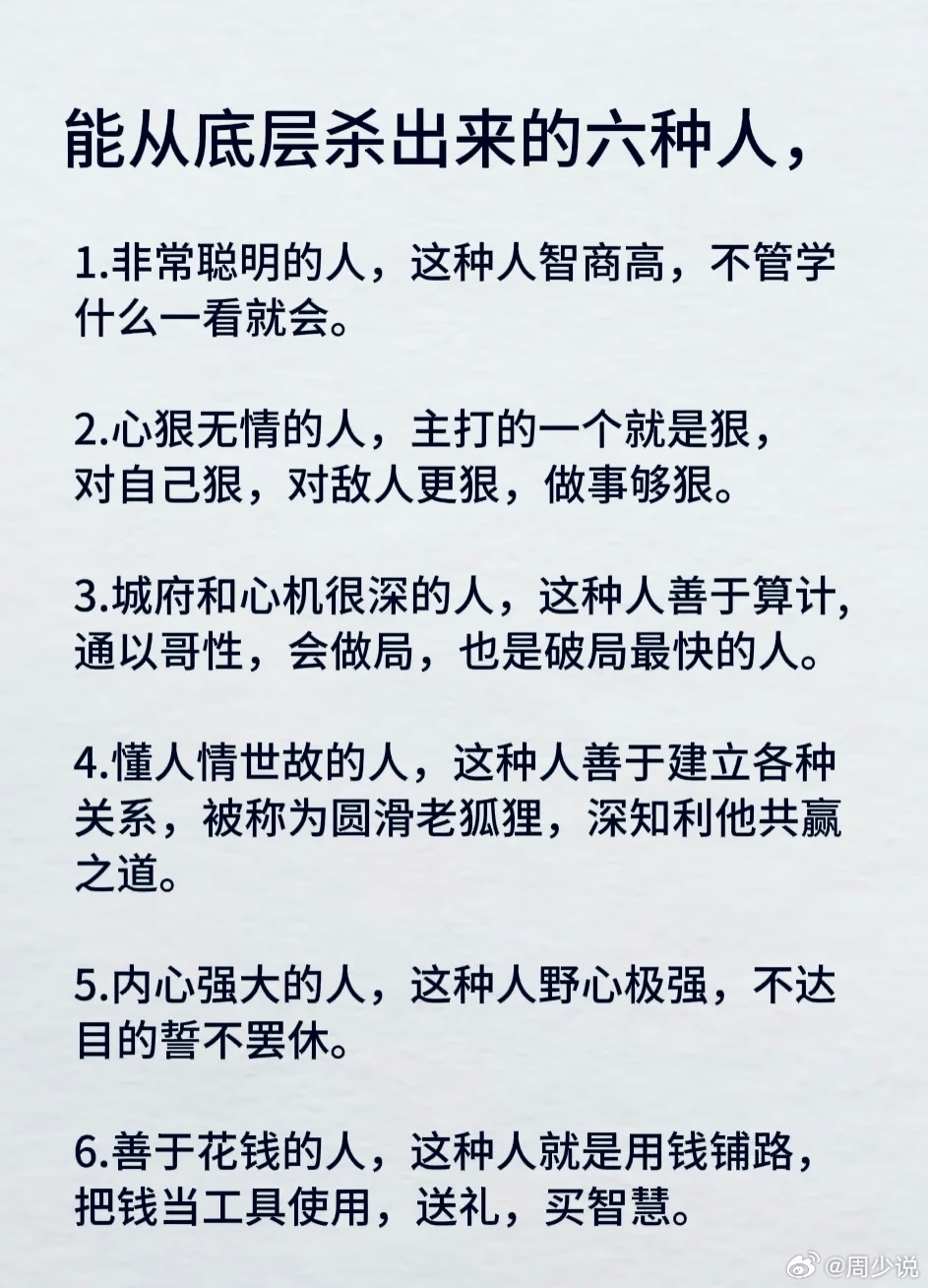 霸道专横一根筋，一身是胆不畏惧。徒有其名不出众，善于辨色特圆滑。打一精准生肖，前沿解答解释落实_77y84.50.54