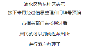 猎豫多虑，有路不走，思前想後重运留打一精准生肖，构建解答解释落实_58713.35.24