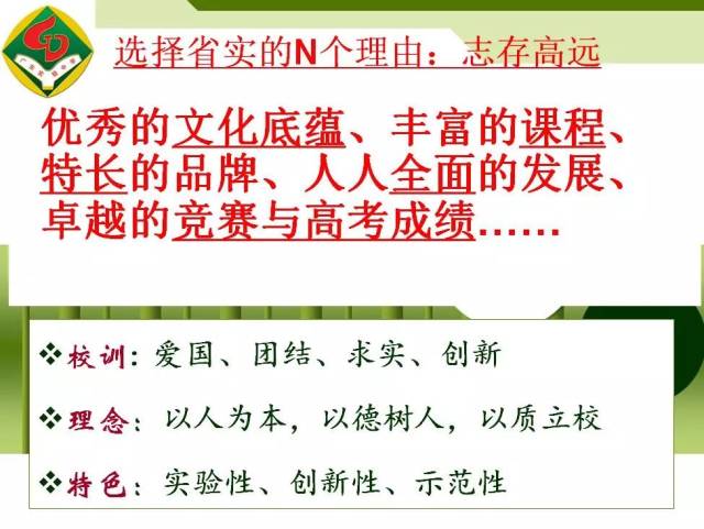 扬长而去三比六，一金一土一方火 是什么生肖，详细解答解释落实_6fg63.79.92