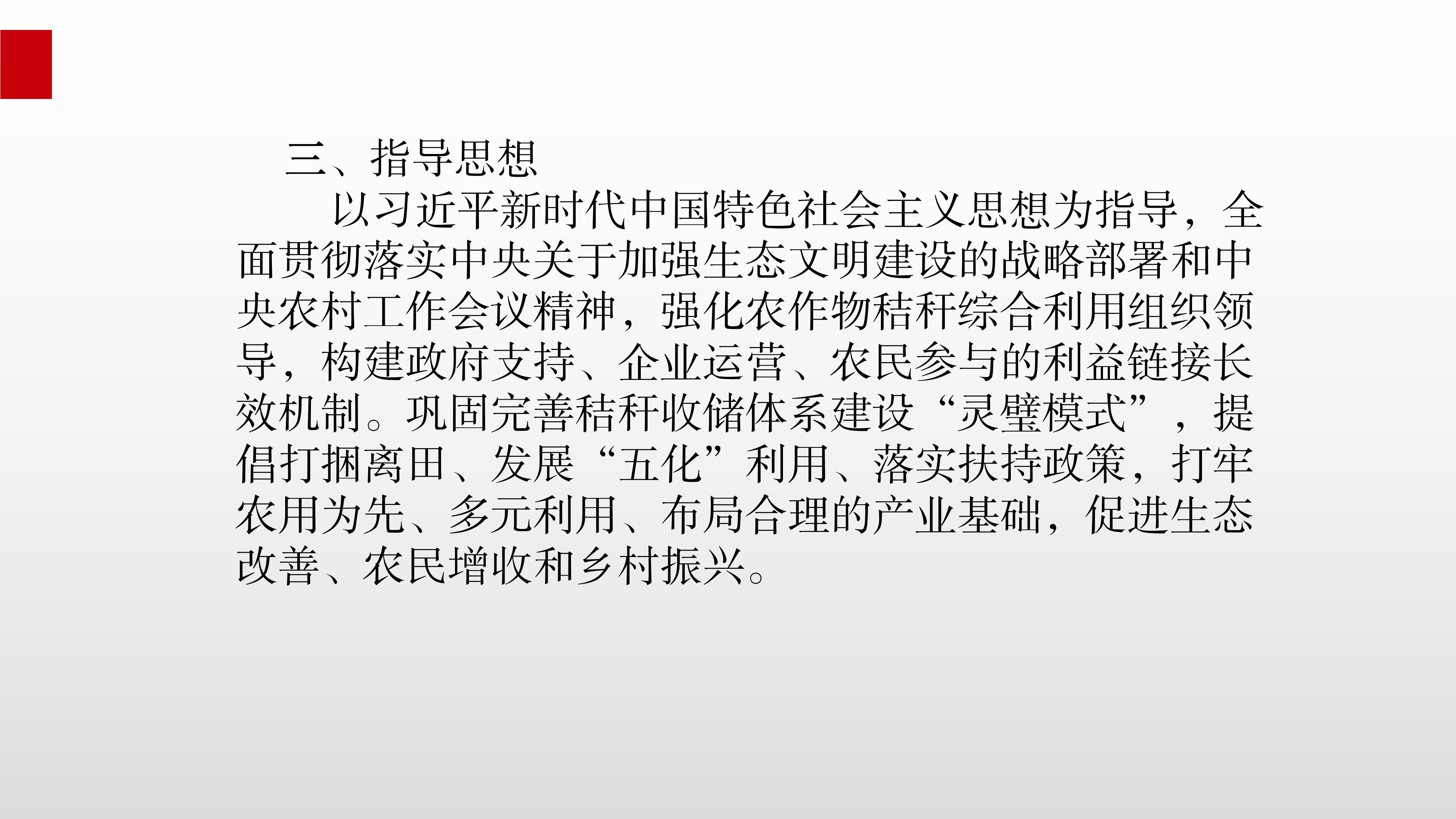 今期生肖送太監， 二四當前五六到， 打一精准生肖，综合解答解释落实_0g42.91.05