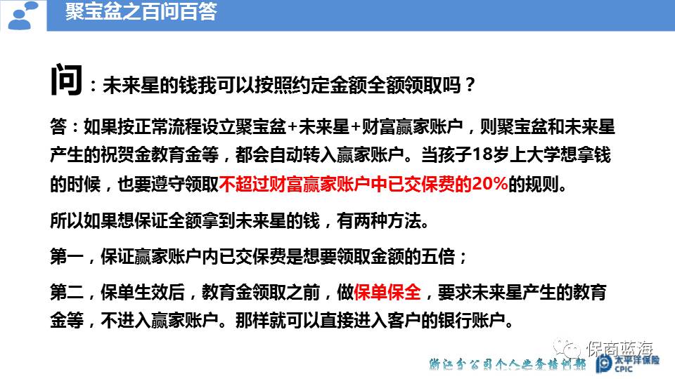 劳苦功高农家宝 打一准确正确生肖，全面解答解释落实_cob53.57.10