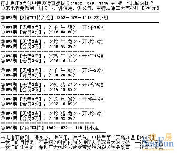 劳苦功高农家宝 打一准确正确生肖，综合解答解释落实_o6820.62.13