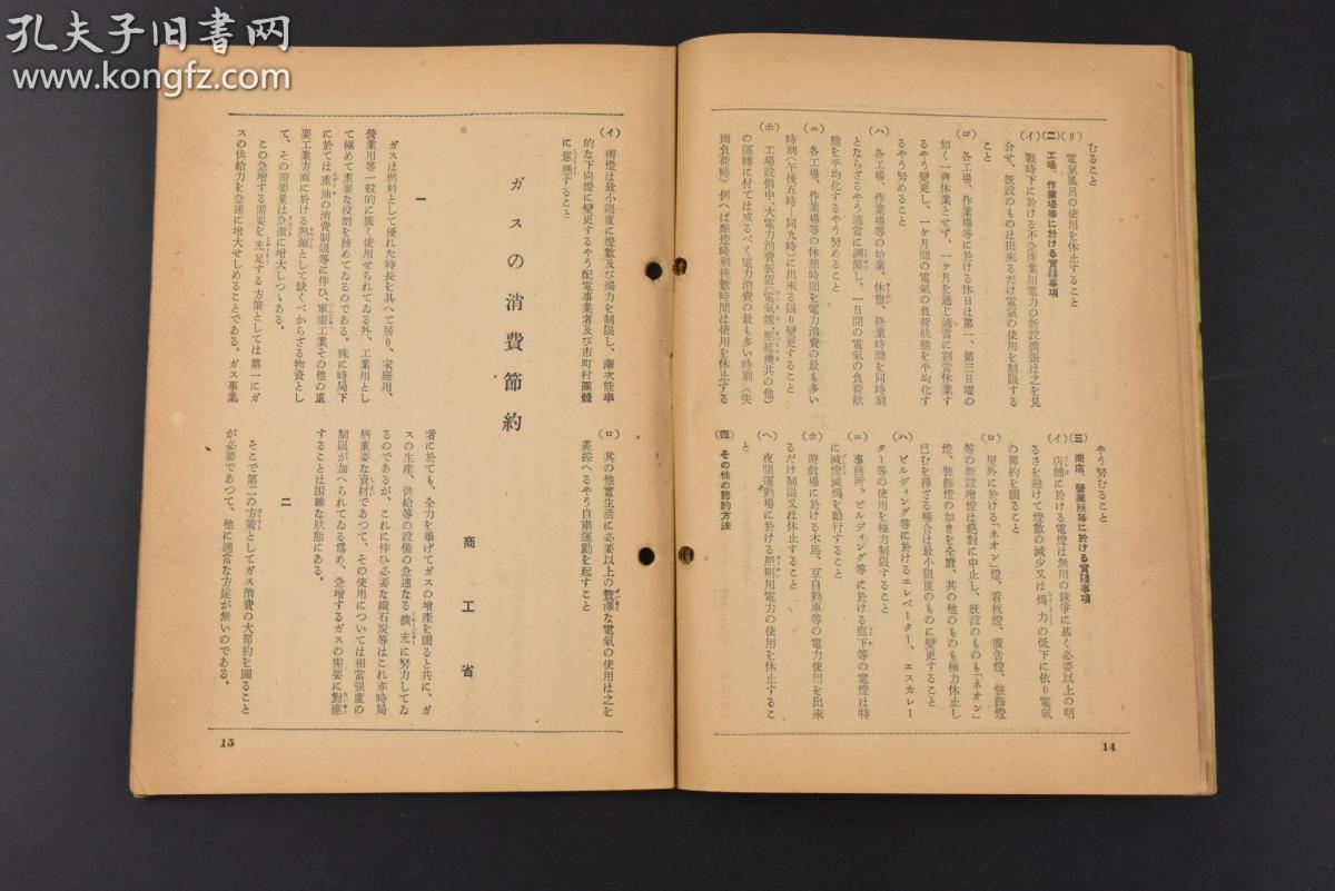 “红蓝特马有钱拿,三申五令下圣旨”是什么生肖，实时解答解释落实_cxf55.16.62