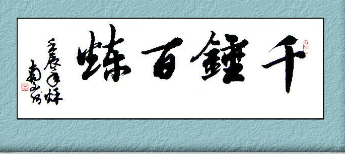 雙六出現定大局， 忠厚老實最吃苦。 打一精准生肖，前沿解答解释落实_vq48.06.15